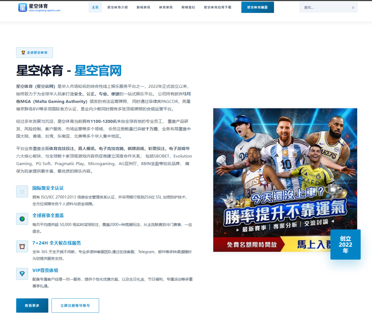 英超VAR越位判罚尺度变化下教练争议与联赛公信力新考验